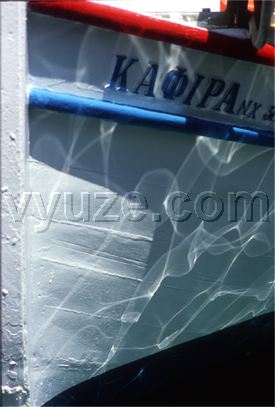 Reflections on Greek fishing boat