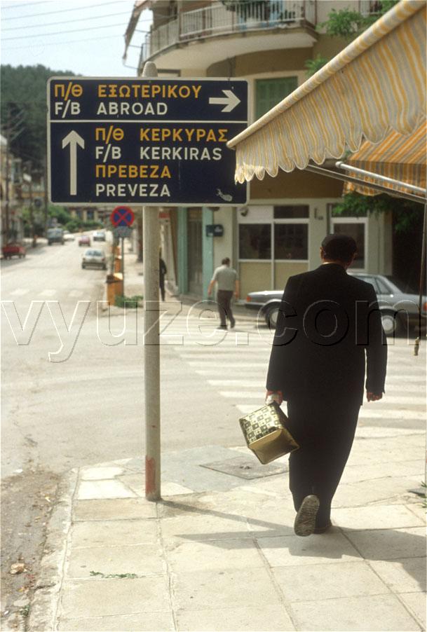 Sign post to Abroad / Location: Igoumenitsa, Epirus, Greece